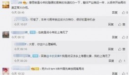 s11爆料最新信息,揭秘最新电竞圈内幕与热点事件