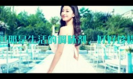 最新爆料文字特效视频