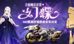 最新魔法套爆料,神秘力量与奇幻元素大揭秘