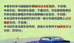 增城科三停考最新爆料,官方公告及考生应对策略全解析