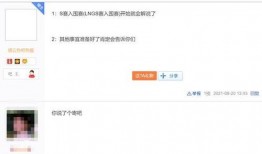 七煌老板最新爆料,最新爆料背后的行业风云