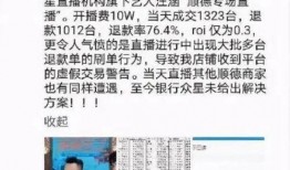 金乡小夏最新爆料事件真相,揭秘背后真相与真相背后的真相