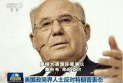 美国政治界人物爆料最新,揭秘政坛惊天内幕