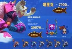 小鱼人新皮肤爆料最新,炫酷特效引期待