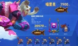 小鱼人新皮肤爆料最新,炫酷特效引期待