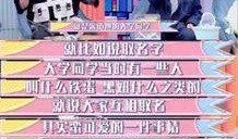 爆料大牌艺人名单最新,最新爆料大牌艺人名单大起底