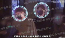 最新八卦圈爆料视频,最新爆料视频幕后真相大起底