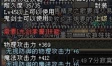 剑修45级最新爆料视频,技能升级与神秘副本揭秘