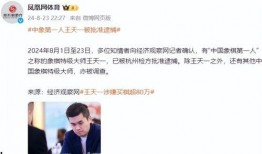 才溢最新爆料,揭秘娱乐圈幕后真相