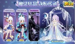 最新魔法套爆料,神秘力量与奇幻元素大揭秘