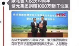 格尔木九月爆料新闻最新消息,揭秘神秘事件背后的真相