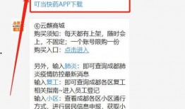成都口罩爆料最新消息,揭秘口罩市场乱象与监管动态