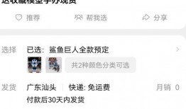 鲨鱼最新消息爆料,揭秘神秘海洋生物的最新发现与奥秘