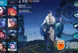 王者荣耀最新爆料小鞠,神秘法师降临，战局风云再起！