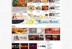 云南餐饮最新爆料,探寻滇味秘境的独家风味