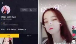 抖音爆料鹿晗视频大全最新,精彩瞬间大盘点