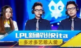 lpl官方解说爆料最新,揭秘新赛季战队布局与选手动向
