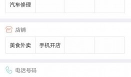 今日娱乐最新爆料栏下载,明星动向大揭秘，独家幕后花絮曝光！