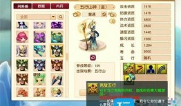 梦幻西游最新召唤兽爆料,神秘力量觉醒，全新玩法即将开启