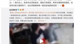 唐山打人爆料图片最新版,现场图片直击，真相逐渐浮出水面