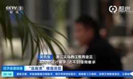 最新豆腐渣工程爆料视频,最新爆料视频曝光惊人内幕