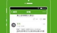 林州爆料新闻网最新新闻,最新突发事件引发社会关注