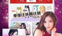 曼谷老白最新爆料新闻直播,最新爆料新闻背后的真相