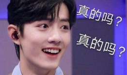 圈内最新爆料肖战,圈内最新爆料揭秘