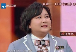 王牌最新爆料贾玲,王牌爆料背后的喜剧女王蜕变之路