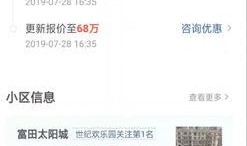 郑州房东最新爆料平台官网,揭秘租房市场真相，房东心声大曝光