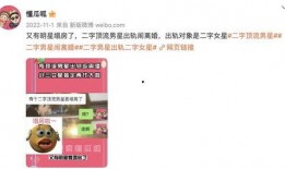 朱小姐最新爆料消息是真的吗,真相揭秘，事件真相究竟如何？