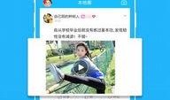 最新八卦爆料网站下载大全,热门资讯一网打尽！