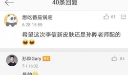李信新皮肤大神爆料最新,神秘力量觉醒，战神归来！