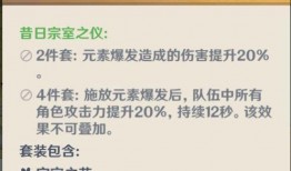 原神爆料模板下载安装最新版,探索神秘新世界，解锁全新角色与冒险