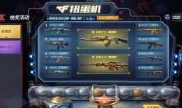 cf手游最新活动 爆料,惊喜福利等你来拿！