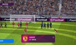 最新外国足球爆料新闻报道,最新爆料揭示足坛巨变