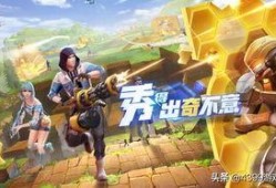 堡垒前线最新爆料,神秘英雄登场，战场格局再起风云