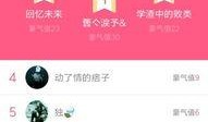 瓜瓜大爆料qq群最新,瓜瓜大爆料QQ群最新劲爆内容大盘点