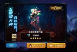 全民超神最新英雄爆料,神秘力量觉醒，战局风云再起！