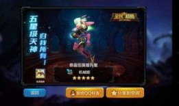 全民超神最新英雄爆料,神秘力量觉醒，战局风云再起！