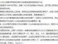 恩爱夫妻剧本爆料大全最新,娱乐圈夫妻档幕后真相大曝光