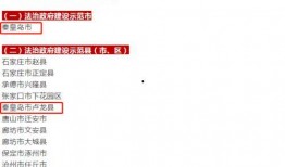 爆料秦皇岛视频最新一期,揭秘视频一期精彩内容