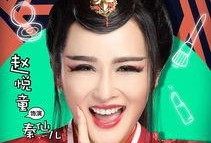 陈赫金晨最新爆料,揭秘娱乐圈背后的惊人真相！