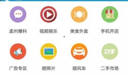 今日娱乐最新爆料栏下载,明星动向大揭秘，独家幕后花絮曝光！