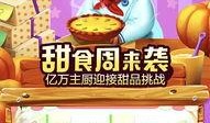 梦想城镇最新版本爆料,新版本爆料揭秘，未来城市生活新篇章