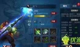 张飞技能爆料大全最新,勇猛无敌，战场霸主再现江湖