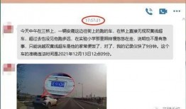 远安最新爆料事件视频,视频揭露惊人真相，事件背后有何隐情？