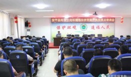 河北安平县爆料案件最新