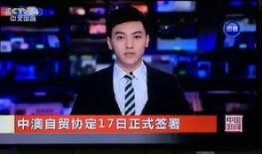 中山男主播爆料新闻最新,最新爆料新闻大揭秘