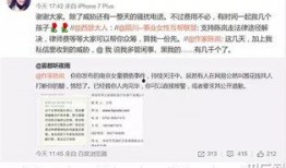 袁家岗医院爆料案件最新,惊人内幕揭露医疗乱象
